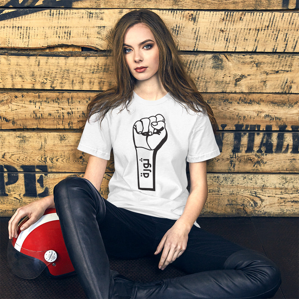 Revolution Fist T-Shirt - The961 Shop - Buy Lebanese