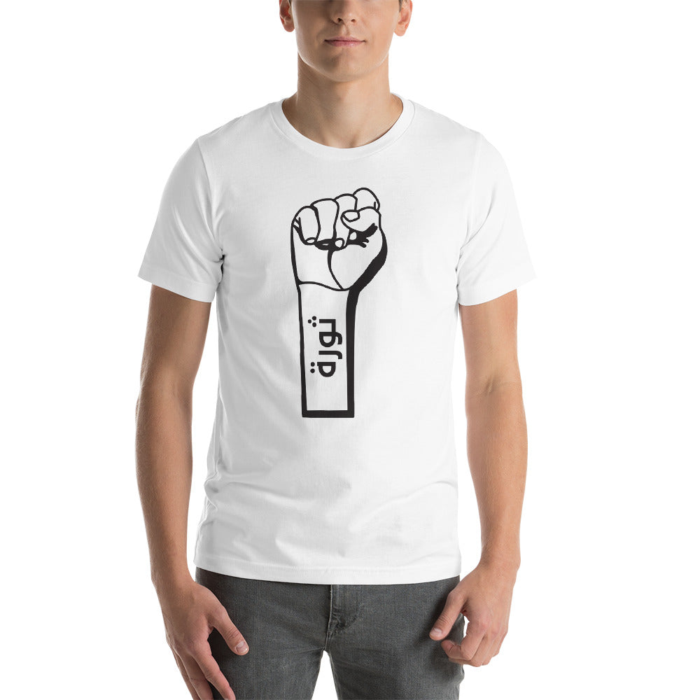 Revolution Fist T-Shirt - The961 Shop - Buy Lebanese